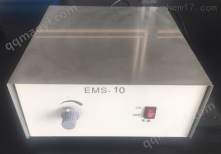 EMS-10超大容量搅拌器