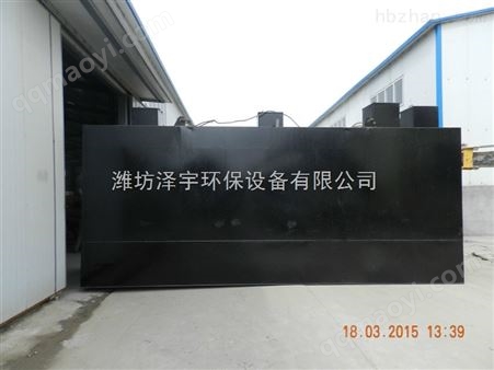 ZY上虞市MBR膜一体化污水处理设备