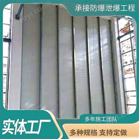 岩棉复合板泄爆墙