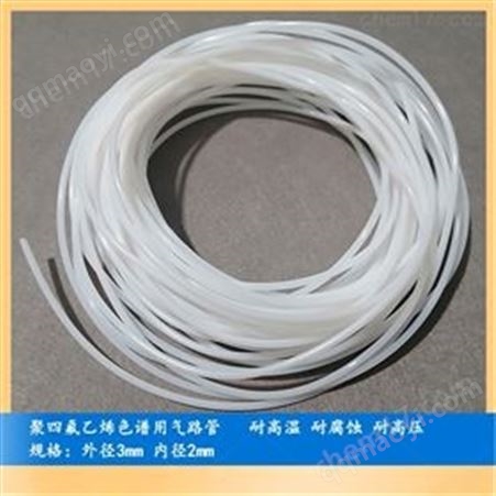 聚四氟乙烯氣路管