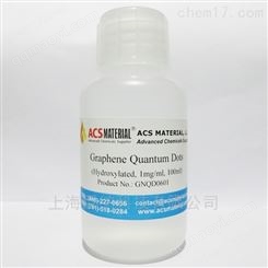 羟基化石墨烯量子点 Hydroxylated GQDs