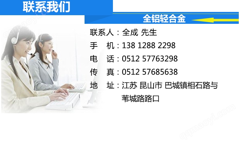 聯系我們