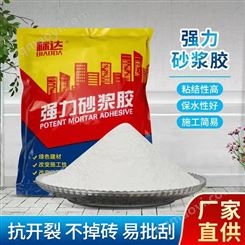 強力砂漿膠 砂漿塑化增強劑 砂漿保水劑 濃縮瓷磚膠
