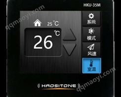 嵌入中控液晶觸摸屏（86盒入墻）HKU-35M1 HKU-35M2