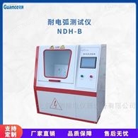 新款NDH系列塑胶件耐电弧性测定仪