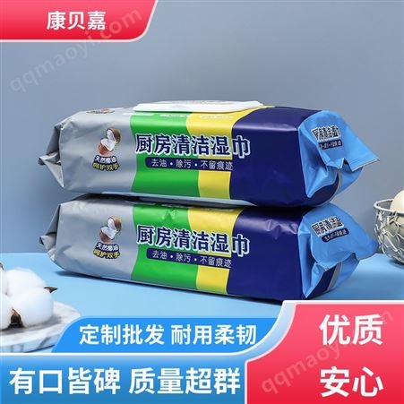 廚房濕巾一次性 酒精濕巾 溫和不刺激 家用潔具 現貨批發 康貝嘉