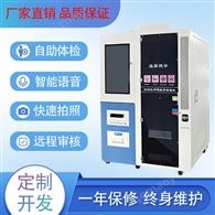 智能设备一站式检测 驾管业务轻松办理