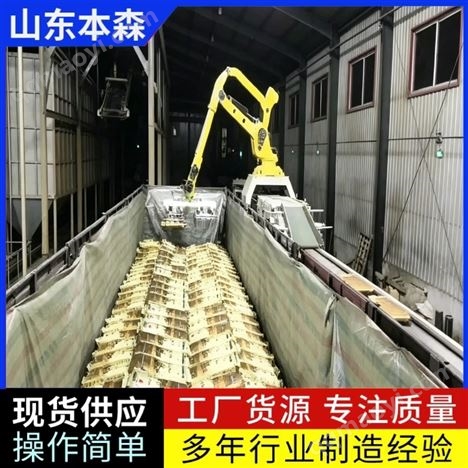 貨車自動化機器人裝車機