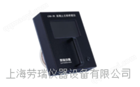 CDG-3K混凝土无核密度仪