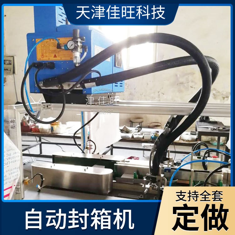 1662626410998977.jpg 封箱3.jpg