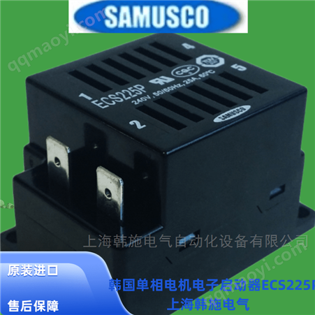 電子式離心開關(guān)多少錢