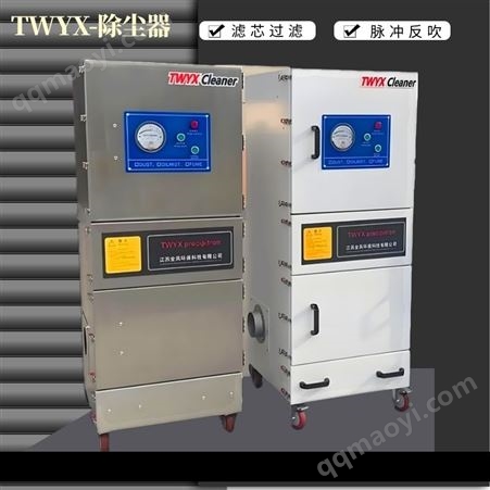 銷售柜式噴砂粉塵除塵器