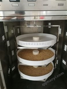 HMWB-60SD臨沂微波炒貨機(jī)報(bào)價(jià)