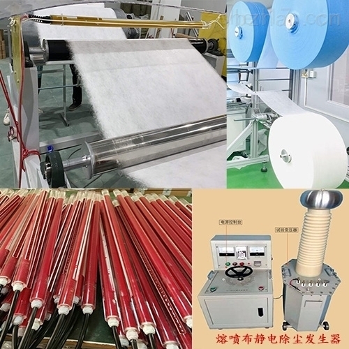 静电除尘发生器